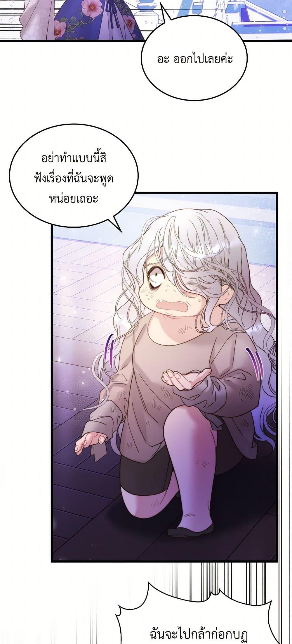 Manga-lc-com อ่านมังงะ อ่านการ์ตูน ออนไลน์ ฟรี Beatrice ตอนที่ 1 2 3 4 5 6 7 8 9 10 11 12 13 14 ฟรี ไม่มีโฆษณา Manga-lc - อ่าน มังงะ อ่าน การ์ตูน ออนไลน์ อ่านมังงะ ฟรี