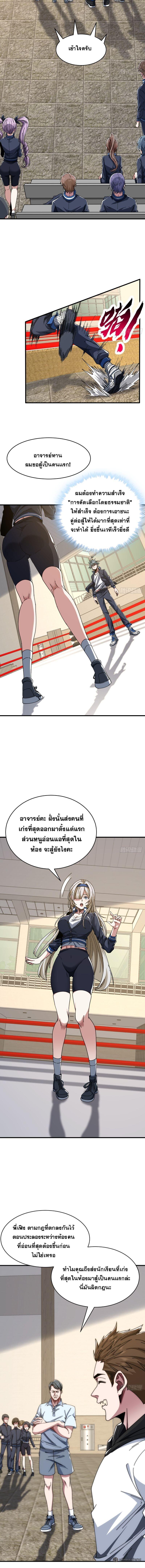 Manga-lc-com อ่านมังงะ อ่านการ์ตูน ออนไลน์ ฟรี Infinite Evolution From Zero ตอนที่ 1 2 3 4 5 6 7 8 9 10 11 12 13 14 ฟรี ไม่มีโฆษณา Manga-lc - อ่าน มังงะ อ่าน การ์ตูน ออนไลน์ อ่านมังงะ ฟรี
