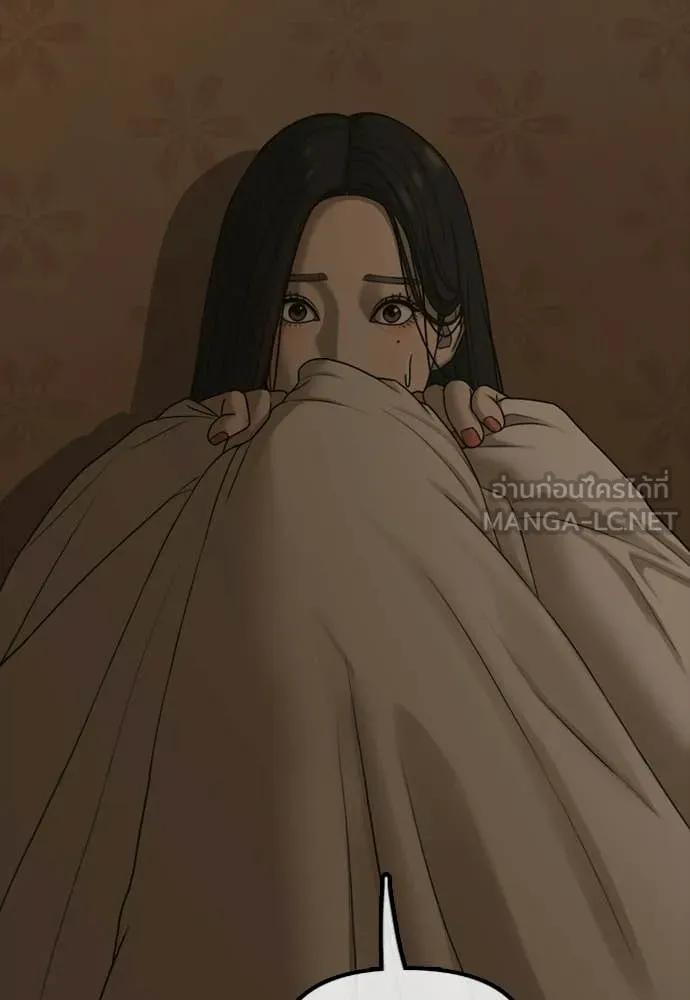 ผู้กล้าฝ่า ตอนที่ 49 รูปที่ 54
