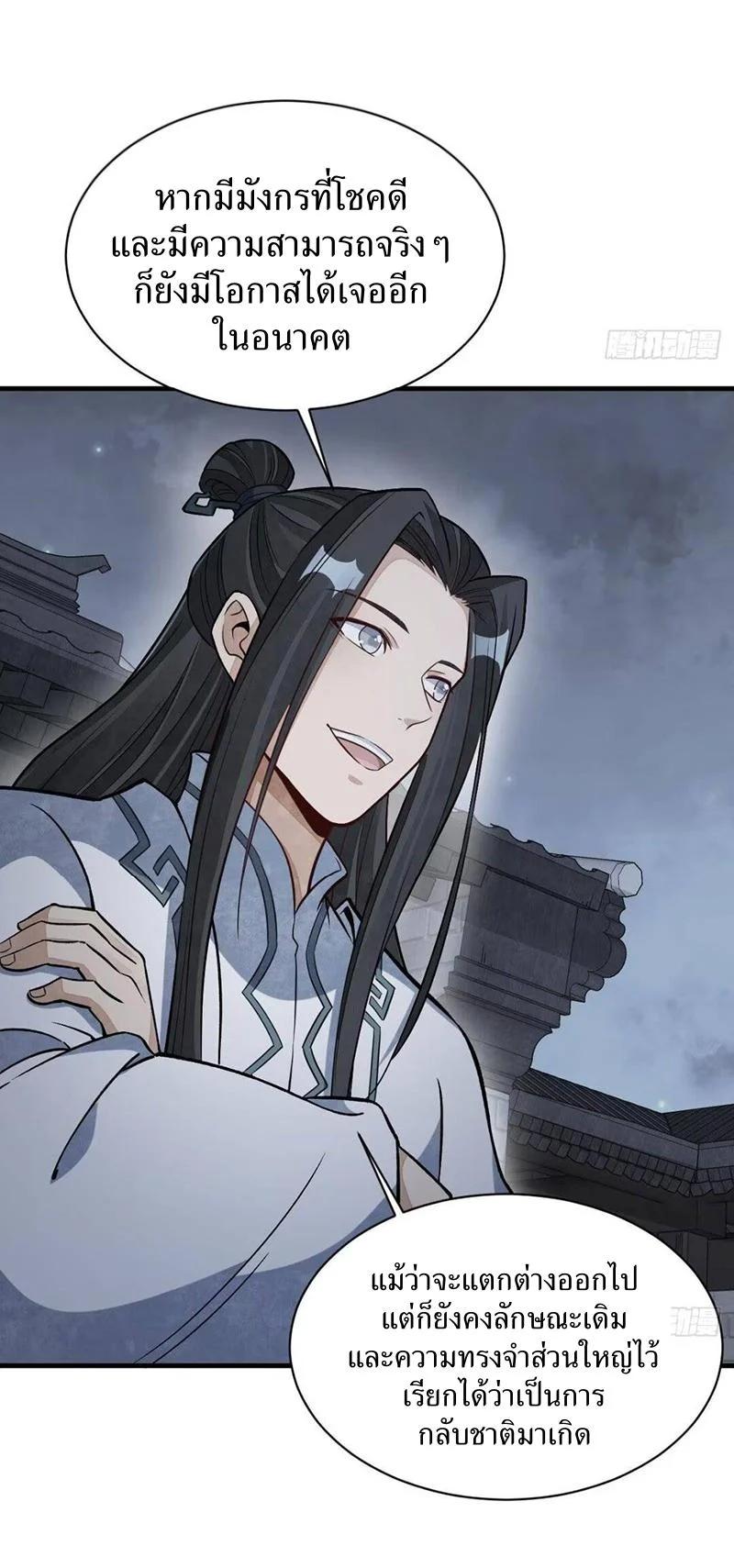 Manga-lc-com อ่านมังงะ อ่านการ์ตูน ออนไลน์ ฟรี Lan Ke Qi Yuan ตอนที่ 1 2 3 4 5 6 7 8 9 10 11 12 13 14 ฟรี ไม่มีโฆษณา Manga-lc - อ่าน มังงะ อ่าน การ์ตูน ออนไลน์ อ่านมังงะ ฟรี