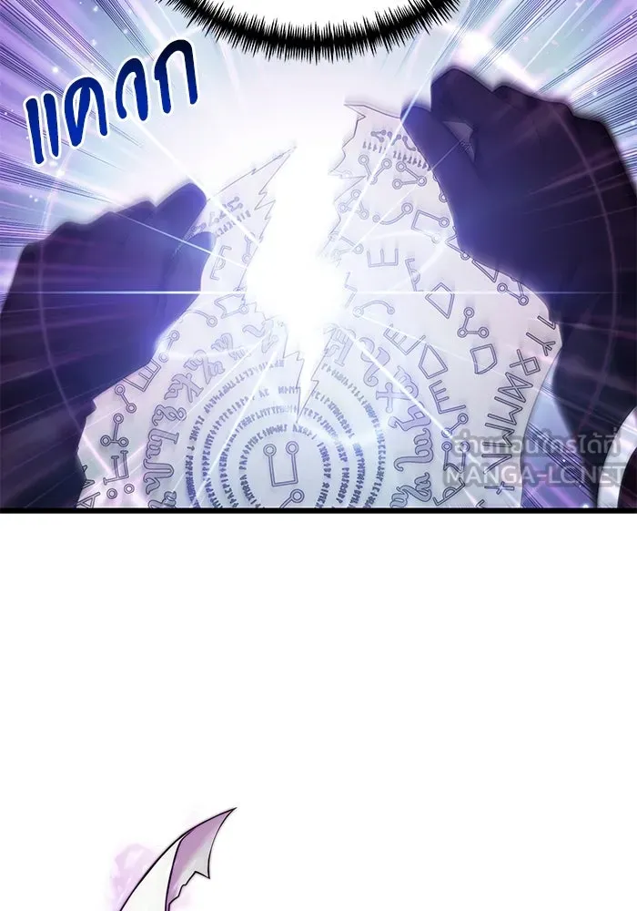 อัศวินดำล่าท้าเวลา ตอนที่ 75 รูปที่ 27