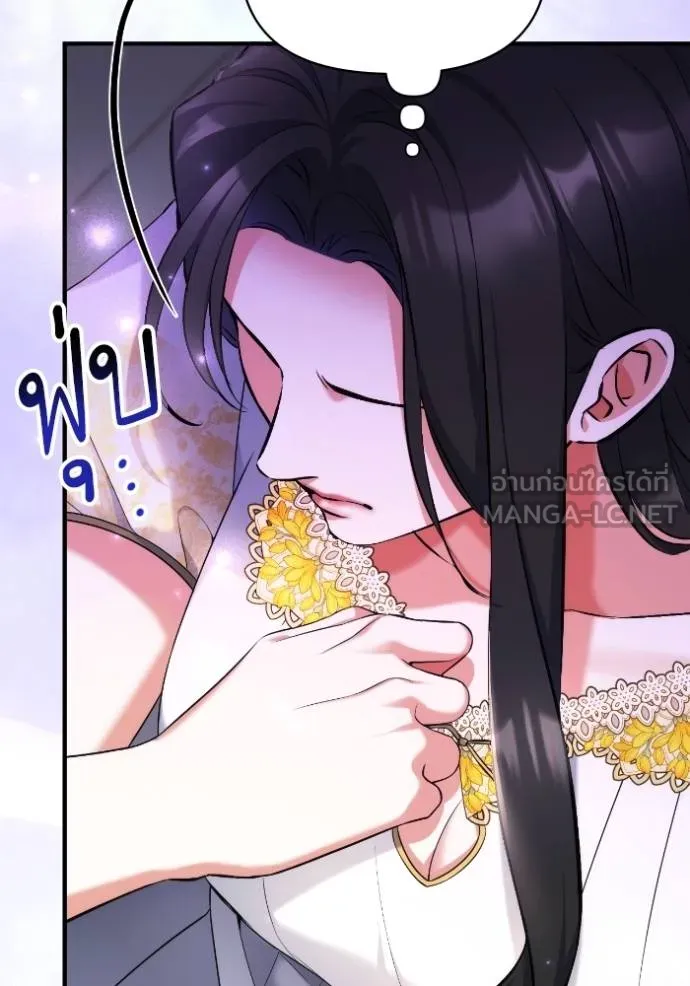 แด่ตัวละครโปรด ตอนที่ 102 รูปที่ 61