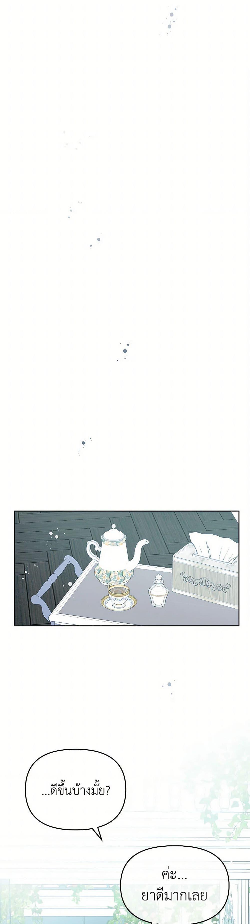 Manga-lc-com อ่านมังงะ อ่านการ์ตูน ออนไลน์ ฟรี Don’t Concern Yourself With That Book ตอนที่ 1 2 3 4 5 6 7 8 9 10 11 12 13 14 ฟรี ไม่มีโฆษณา Manga-lc - อ่าน มังงะ อ่าน การ์ตูน ออนไลน์ อ่านมังงะ ฟรี