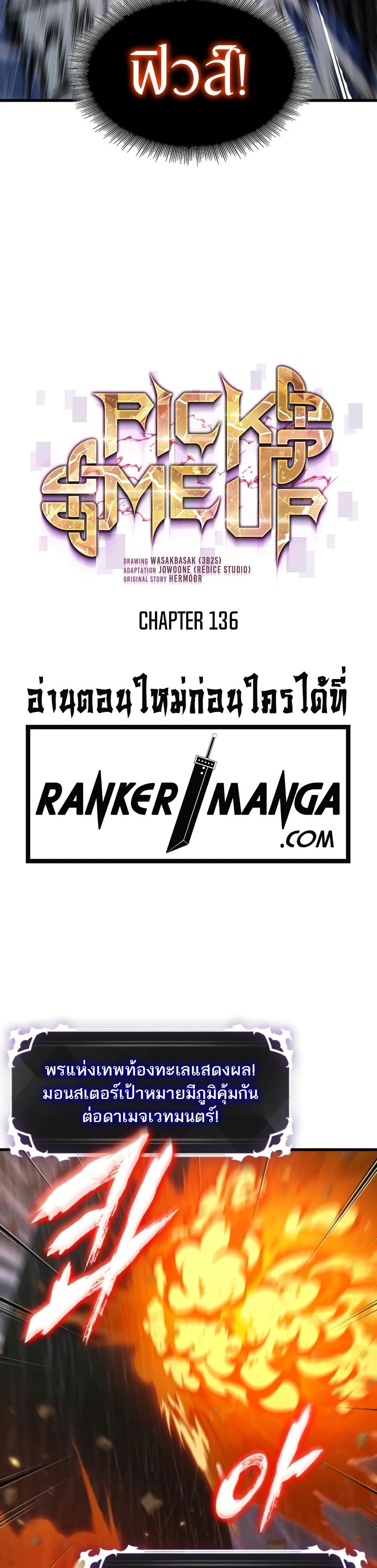Manga-lc-com อ่านมังงะ อ่านการ์ตูน ออนไลน์ ฟรี Pick Me Up, Infinite Gacha ตอนที่ 1 2 3 4 5 6 7 8 9 10 11 12 13 14 ฟรี ไม่มีโฆษณา Manga-lc - อ่าน มังงะ อ่าน การ์ตูน ออนไลน์ อ่านมังงะ ฟรี