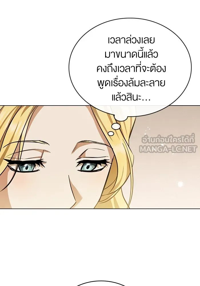 กู้ชีวิตลิขิตท่านเอิร์ล ตอนที่ 11 รูปที่ 66