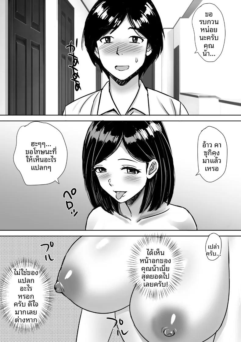 Doujin-Lc- อ่าน โดจิน มังฮวา เกาหลี ญี่ปุ่น จีน แปลไทย จัดหนักกับคุณแม่นมโตของเพื่อน (Nerima Hakase) ตอนที่ 1 2 3 4 5 6 7 8 9 10 11 12 13 14 ฟรี ไม่มีโฆษณา อ่าน โดจิน Manhwa เกาหลี ญี่ปุ่น จีน เรามีครบ คัดมาให้เน้นๆ โดจิน 18+ รับประกันความฟินโดย  Doujin Lc