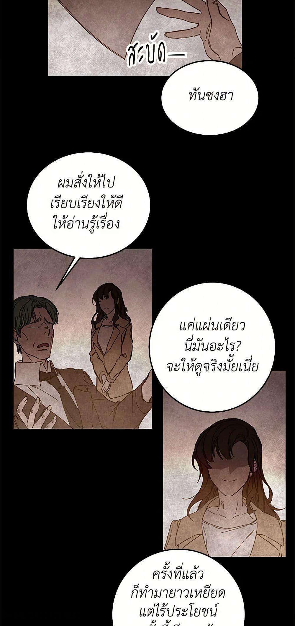 Manga-lc-com อ่านมังงะ อ่านการ์ตูน ออนไลน์ ฟรี I’ve Become the Villainous Empress of a Novel ตอนที่ 1 2 3 4 5 6 7 8 9 10 11 12 13 14 ฟรี ไม่มีโฆษณา Manga-lc - อ่าน มังงะ อ่าน การ์ตูน ออนไลน์ อ่านมังงะ ฟรี