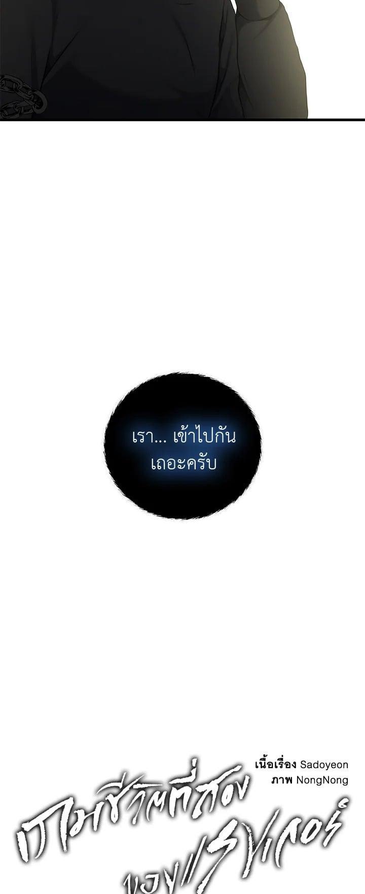 Manga-lc-com อ่านมังงะ อ่านการ์ตูน ออนไลน์ ฟรี Second Life Ranker ตอนที่ 1 2 3 4 5 6 7 8 9 10 11 12 13 14 ฟรี ไม่มีโฆษณา Manga-lc - อ่าน มังงะ อ่าน การ์ตูน ออนไลน์ อ่านมังงะ ฟรี