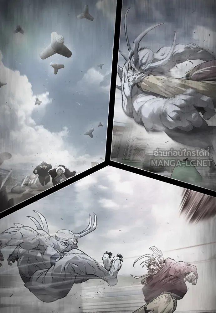 ยุคแห่งยอดมนุษย์ ตอนที่ 78 รูปที่ 75
