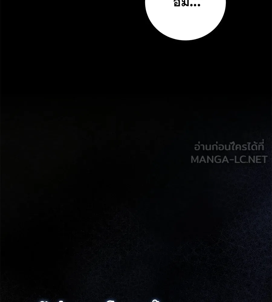 เรือนจำรัก ตอนที่ 8 รูปที่ 42