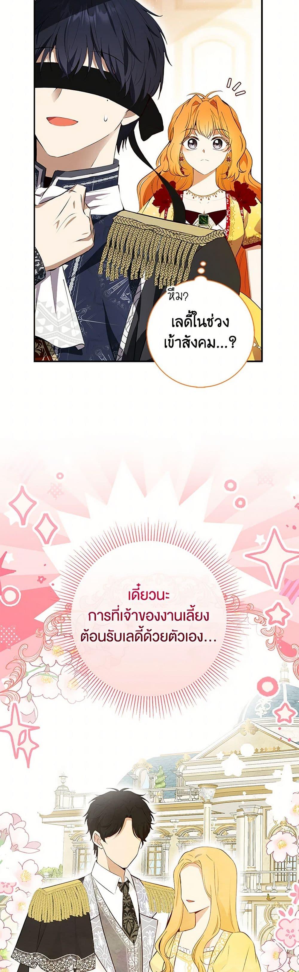 Manga-lc-com อ่านมังงะ อ่านการ์ตูน ออนไลน์ ฟรี Baby Squirrel Is Good at Everything ตอนที่ 1 2 3 4 5 6 7 8 9 10 11 12 13 14 ฟรี ไม่มีโฆษณา Manga-lc - อ่าน มังงะ อ่าน การ์ตูน ออนไลน์ อ่านมังงะ ฟรี