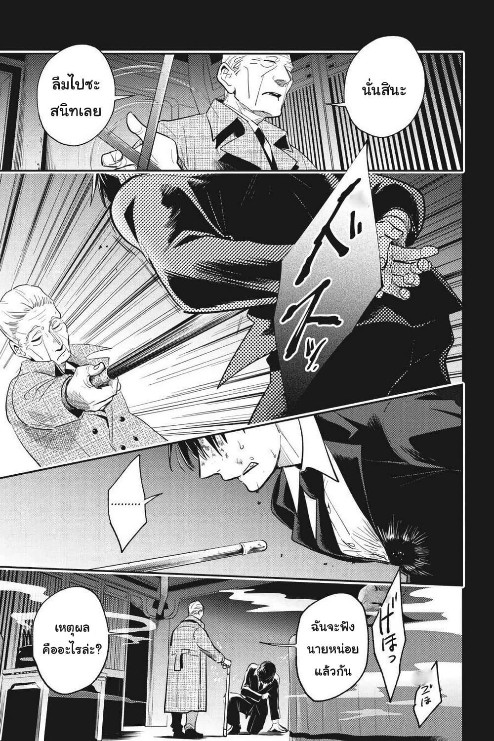 Manga-lc-com อ่านมังงะ อ่านการ์ตูน ออนไลน์ ฟรี Koroshi Ai ตอนที่ 1 2 3 4 5 6 7 8 9 10 11 12 13 14 ฟรี ไม่มีโฆษณา Manga-lc - อ่าน มังงะ อ่าน การ์ตูน ออนไลน์ อ่านมังงะ ฟรี