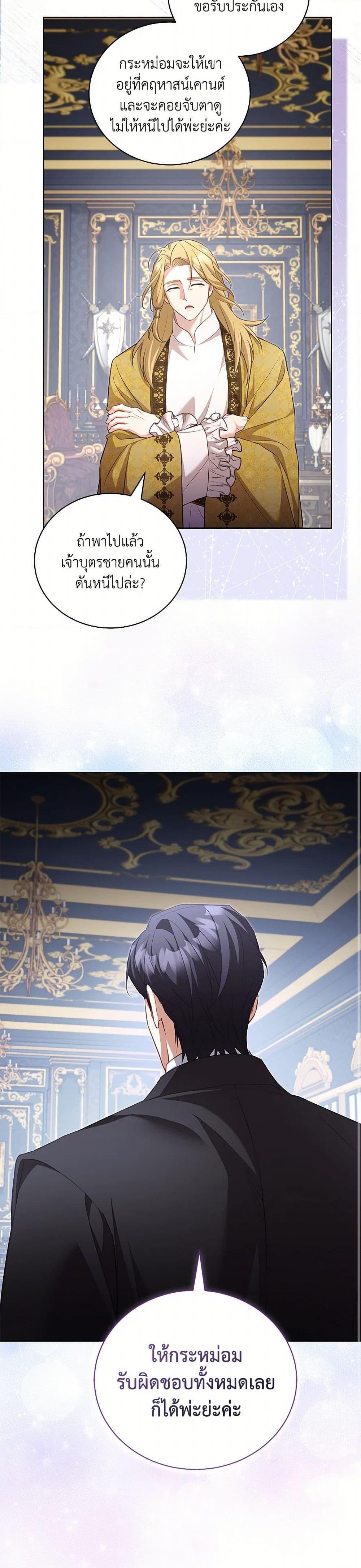 Manga-lc-com อ่านมังงะ อ่านการ์ตูน ออนไลน์ ฟรี Childcare Diary With The Villain ตอนที่ 1 2 3 4 5 6 7 8 9 10 11 12 13 14 ฟรี ไม่มีโฆษณา Manga-lc - อ่าน มังงะ อ่าน การ์ตูน ออนไลน์ อ่านมังงะ ฟรี