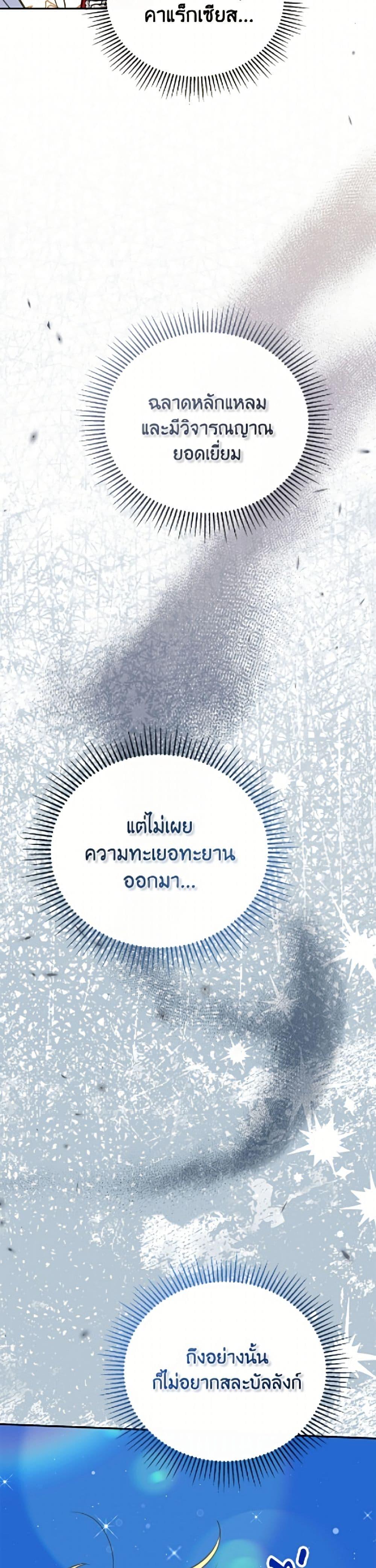 Manga-lc-com อ่านมังงะ อ่านการ์ตูน ออนไลน์ ฟรี The Little Lady Who Makes Flowers Bloom ตอนที่ 1 2 3 4 5 6 7 8 9 10 11 12 13 14 ฟรี ไม่มีโฆษณา Manga-lc - อ่าน มังงะ อ่าน การ์ตูน ออนไลน์ อ่านมังงะ ฟรี