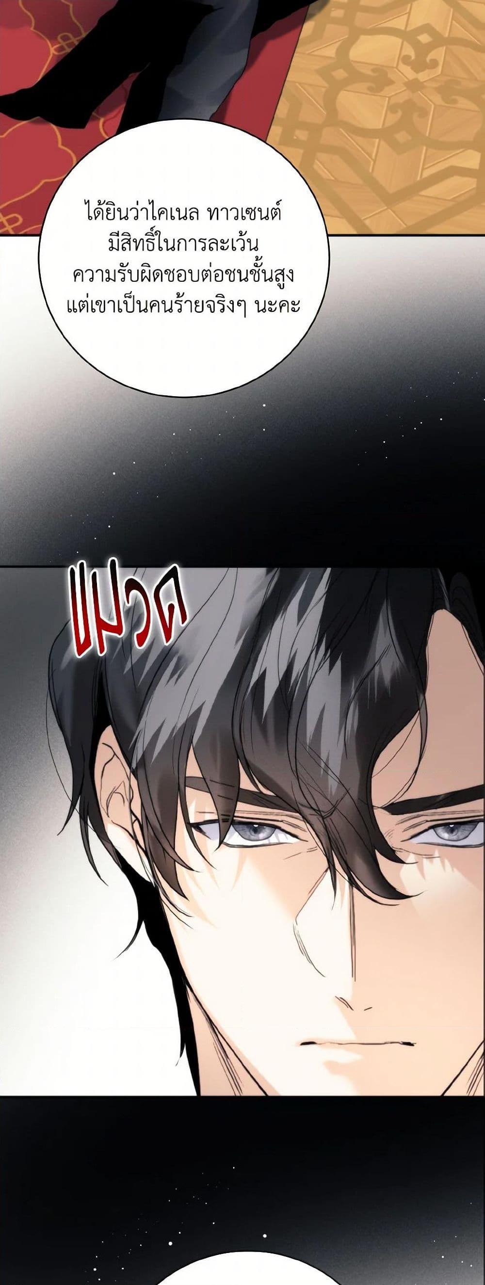 Manga-lc-com อ่านมังงะ อ่านการ์ตูน ออนไลน์ ฟรี Royal Marriage ตอนที่ 1 2 3 4 5 6 7 8 9 10 11 12 13 14 ฟรี ไม่มีโฆษณา Manga-lc - อ่าน มังงะ อ่าน การ์ตูน ออนไลน์ อ่านมังงะ ฟรี