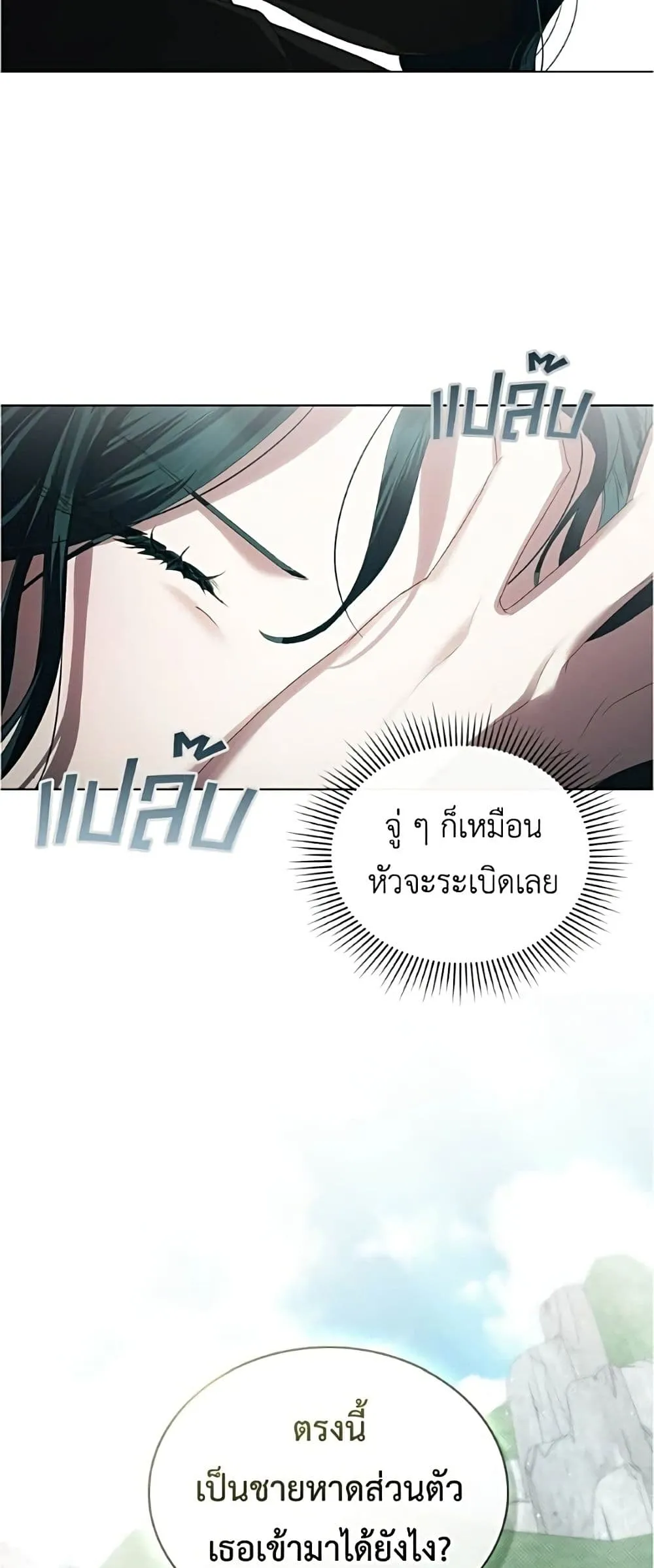 Manga-lc-com อ่านมังงะ อ่านการ์ตูน ออนไลน์ ฟรี High Society – เล่ห์รักชนชั้นสูง ตอนที่ 1 2 3 4 5 6 7 8 9 10 11 12 13 14 ฟรี ไม่มีโฆษณา Manga-lc - อ่าน มังงะ อ่าน การ์ตูน ออนไลน์ อ่านมังงะ ฟรี