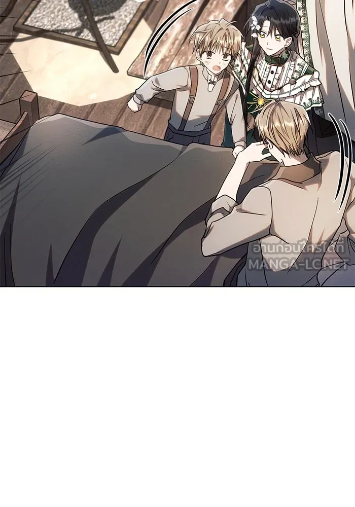 แอชสตาร์ต ตอนที่ 60 รูปที่ 18