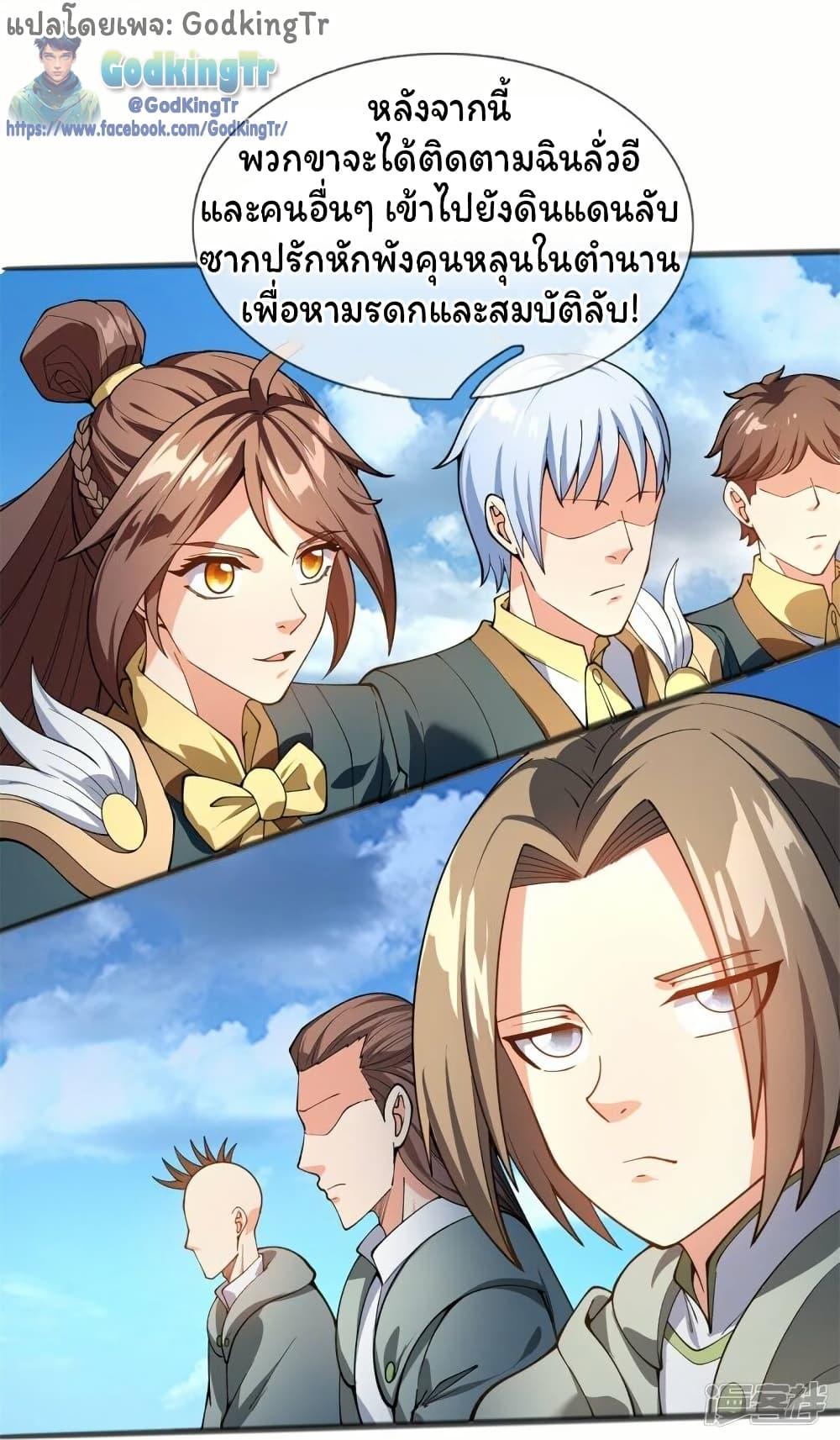 Manga-lc-com อ่านมังงะ อ่านการ์ตูน ออนไลน์ ฟรี Eternal god King ตอนที่ 1 2 3 4 5 6 7 8 9 10 11 12 13 14 ฟรี ไม่มีโฆษณา Manga-lc - อ่าน มังงะ อ่าน การ์ตูน ออนไลน์ อ่านมังงะ ฟรี