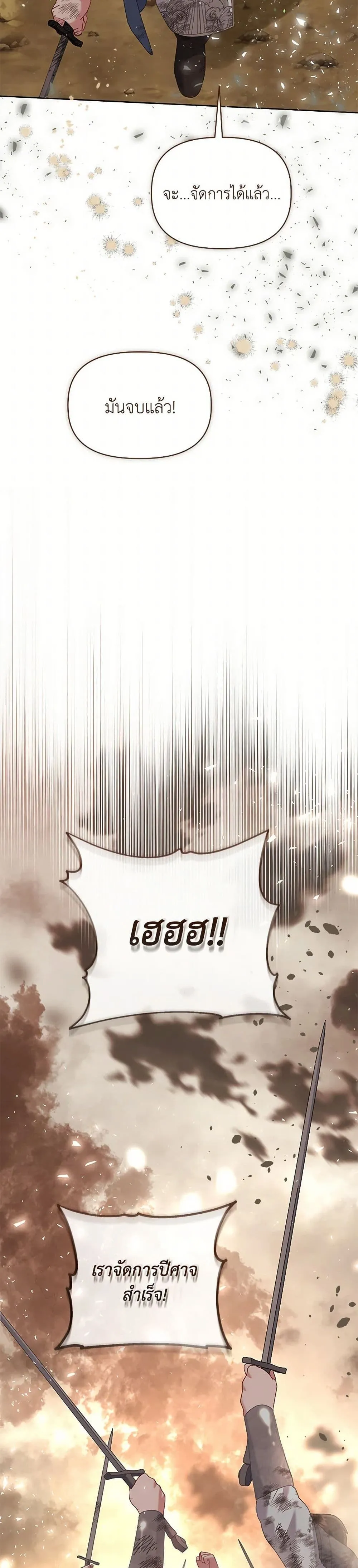 Manga-lc-com อ่านมังงะ อ่านการ์ตูน ออนไลน์ ฟรี The Perks of Being an S-Class Heroine ตอนที่ 1 2 3 4 5 6 7 8 9 10 11 12 13 14 ฟรี ไม่มีโฆษณา Manga-lc - อ่าน มังงะ อ่าน การ์ตูน ออนไลน์ อ่านมังงะ ฟรี