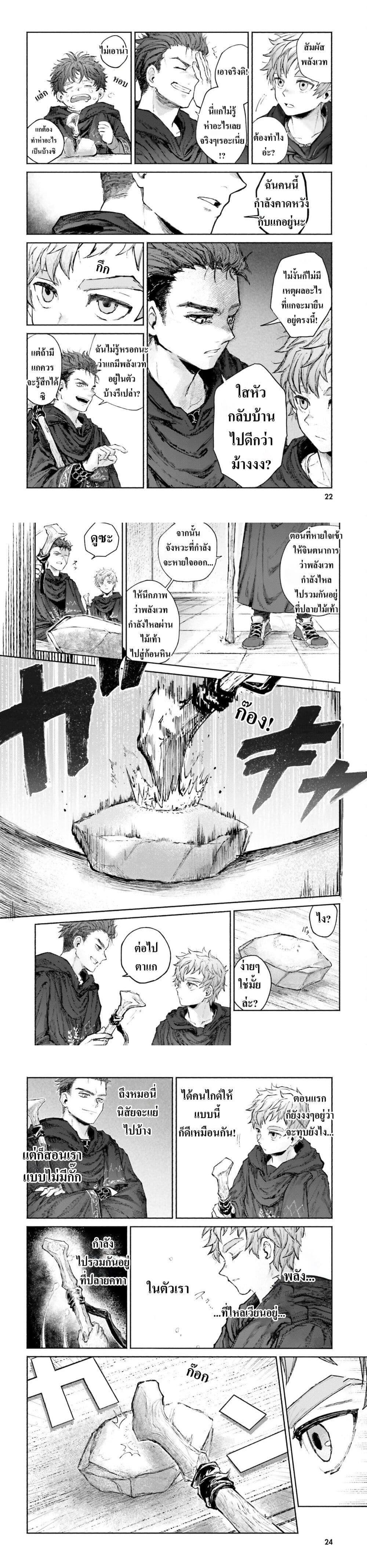 Manga-lc-com อ่านมังงะ อ่านการ์ตูน ออนไลน์ ฟรี Almark ตอนที่ 1 2 3 4 5 6 7 8 9 10 11 12 13 14 ฟรี ไม่มีโฆษณา Manga-lc - อ่าน มังงะ อ่าน การ์ตูน ออนไลน์ อ่านมังงะ ฟรี