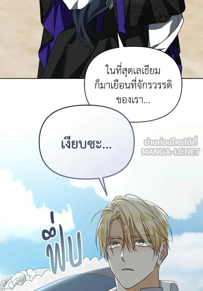 ชีวิตใหม่ในตระกูล ตอนที่ 95 รูปที่ 73