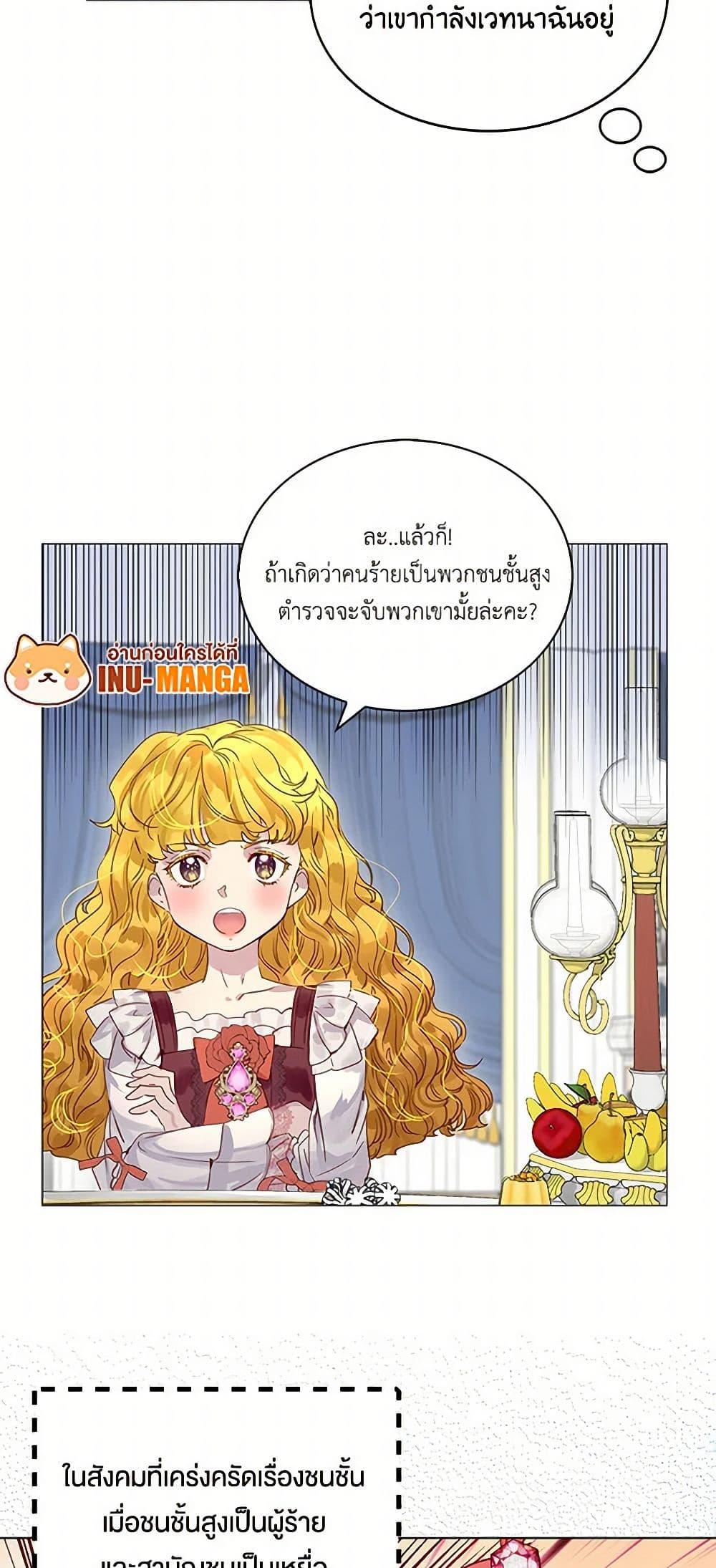 Manga-lc-com อ่านมังงะ อ่านการ์ตูน ออนไลน์ ฟรี Miss Not-So Sidekick ตอนที่ 1 2 3 4 5 6 7 8 9 10 11 12 13 14 ฟรี ไม่มีโฆษณา Manga-lc - อ่าน มังงะ อ่าน การ์ตูน ออนไลน์ อ่านมังงะ ฟรี