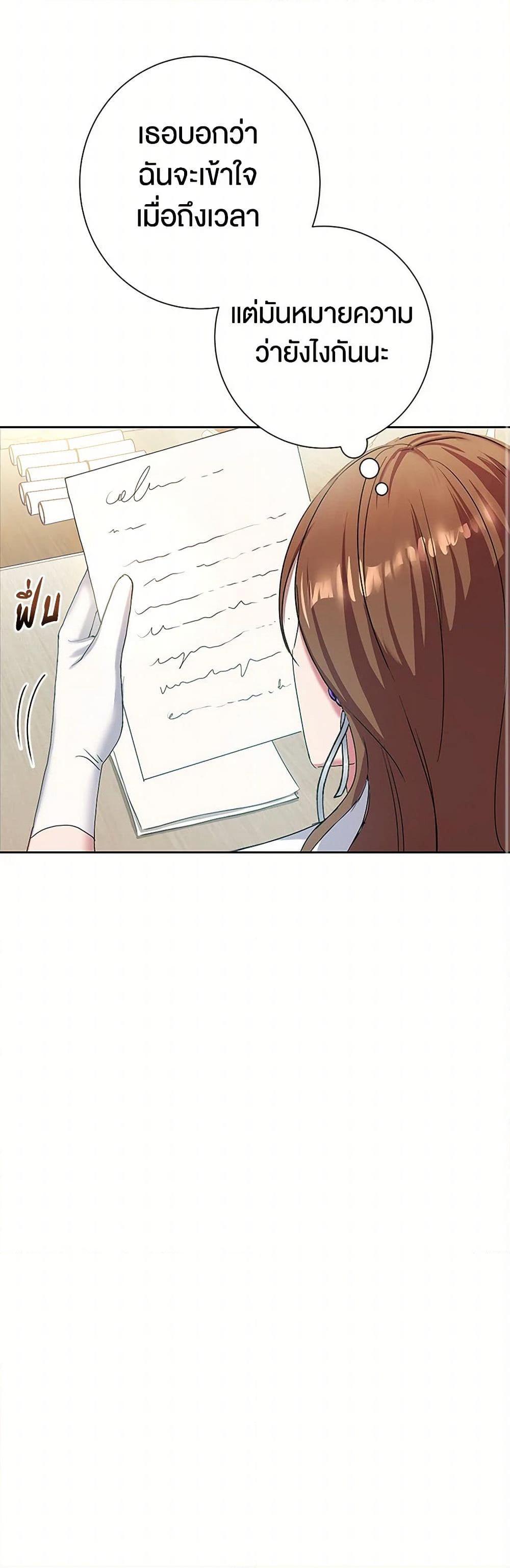 Manga-lc-com อ่านมังงะ อ่านการ์ตูน ออนไลน์ ฟรี The Villainess Once Said ตอนที่ 1 2 3 4 5 6 7 8 9 10 11 12 13 14 ฟรี ไม่มีโฆษณา Manga-lc - อ่าน มังงะ อ่าน การ์ตูน ออนไลน์ อ่านมังงะ ฟรี