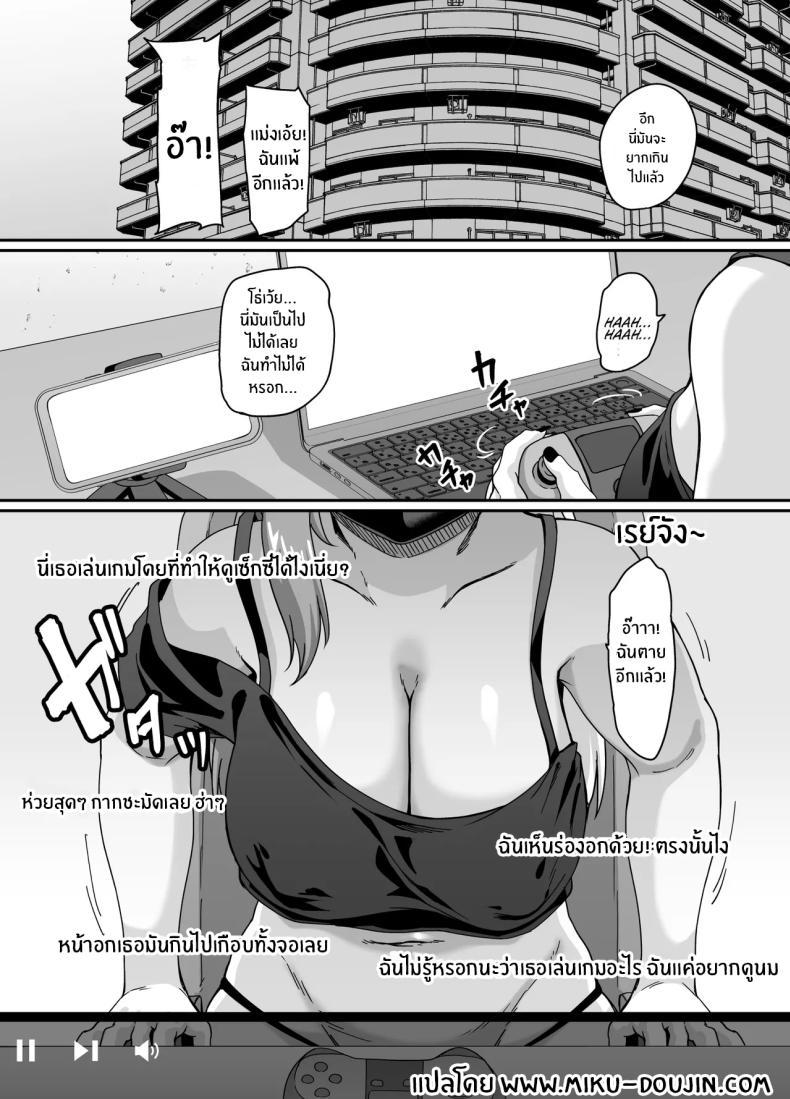 Doujin-Lc- อ่าน โดจิน มังฮวา เกาหลี ญี่ปุ่น จีน แปลไทย สตรีมของพี่สาวไม่เอาไหน (Haishinsha) ตอนที่ 1 2 3 4 5 6 7 8 9 10 11 12 13 14 ฟรี ไม่มีโฆษณา อ่าน โดจิน Manhwa เกาหลี ญี่ปุ่น จีน เรามีครบ คัดมาให้เน้นๆ โดจิน 18+ รับประกันความฟินโดย  Doujin Lc