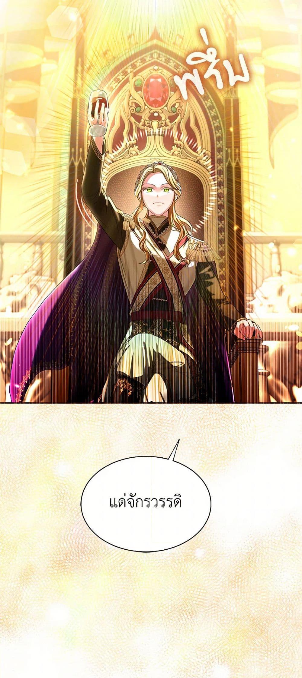 Manga-lc-com อ่านมังงะ อ่านการ์ตูน ออนไลน์ ฟรี The Duchess’s Contract Marriage ตอนที่ 1 2 3 4 5 6 7 8 9 10 11 12 13 14 ฟรี ไม่มีโฆษณา Manga-lc - อ่าน มังงะ อ่าน การ์ตูน ออนไลน์ อ่านมังงะ ฟรี