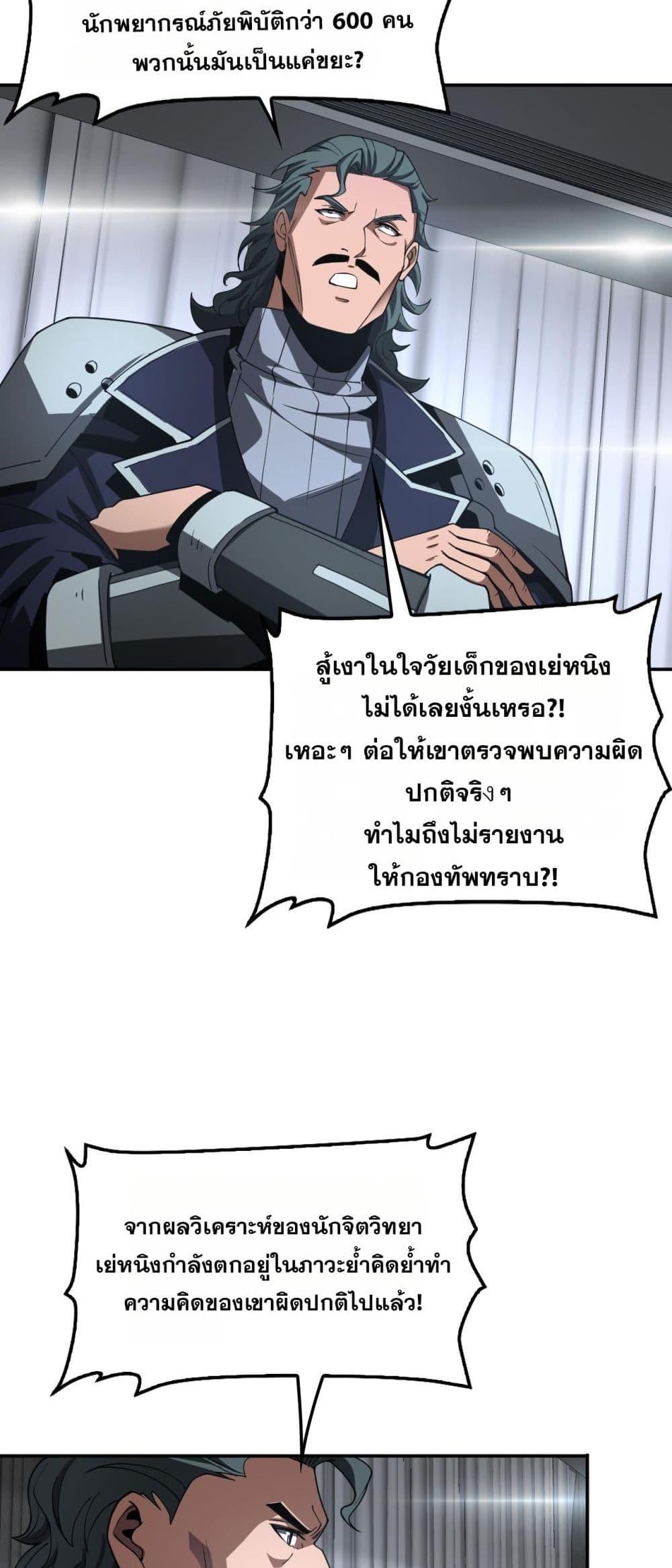 Manga-lc-com อ่านมังงะ อ่านการ์ตูน ออนไลน์ ฟรี DoomsdaySword ตอนที่ 1 2 3 4 5 6 7 8 9 10 11 12 13 14 ฟรี ไม่มีโฆษณา Manga-lc - อ่าน มังงะ อ่าน การ์ตูน ออนไลน์ อ่านมังงะ ฟรี