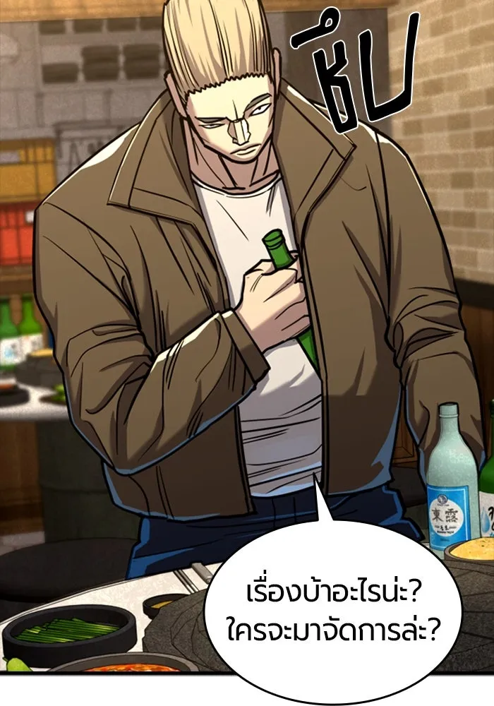 มือพิพากษา ตอนที่ 7 รูปที่ 53