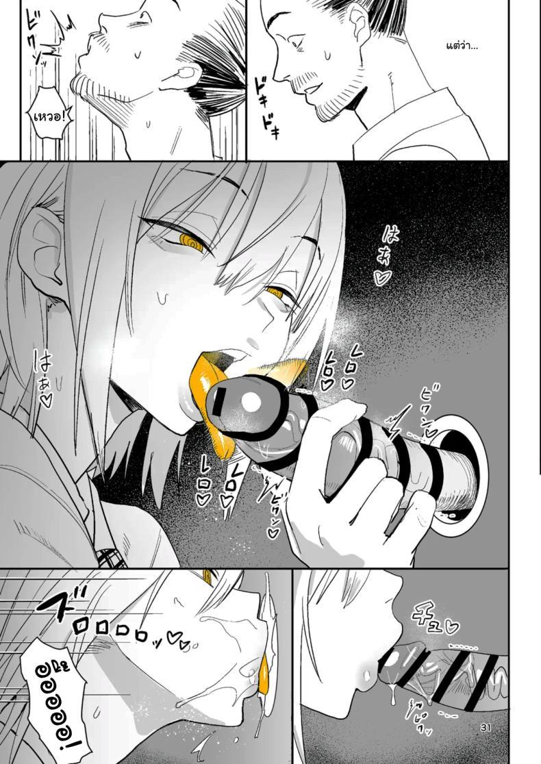 Doujin-Lc- อ่าน โดจิน มังฮวา เกาหลี ญี่ปุ่น จีน แปลไทย ทางออกหมายเลข 8 (Velzhe) ตอนที่ 1 2 3 4 5 6 7 8 9 10 11 12 13 14 ฟรี ไม่มีโฆษณา อ่าน โดจิน Manhwa เกาหลี ญี่ปุ่น จีน เรามีครบ คัดมาให้เน้นๆ โดจิน 18+ รับประกันความฟินโดย  Doujin Lc