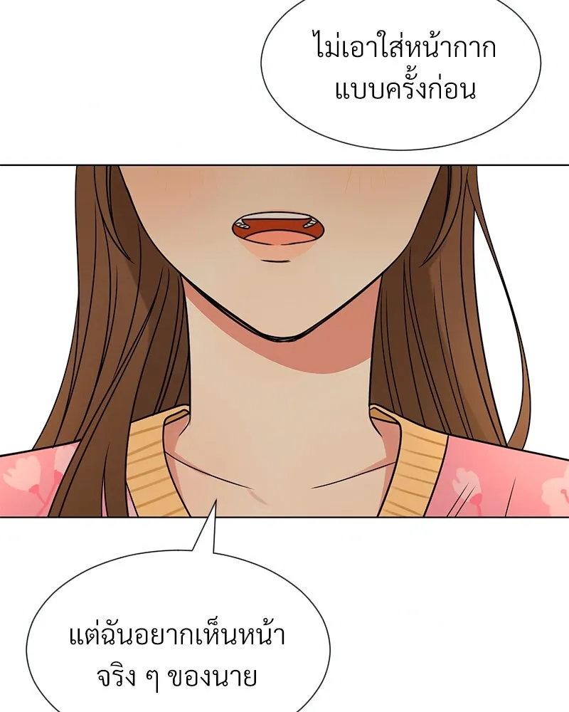 Level One Dreamersbrผู้ชนะรักนี้ต้องเป็น ตอนที่ 12 รูปที่ 101