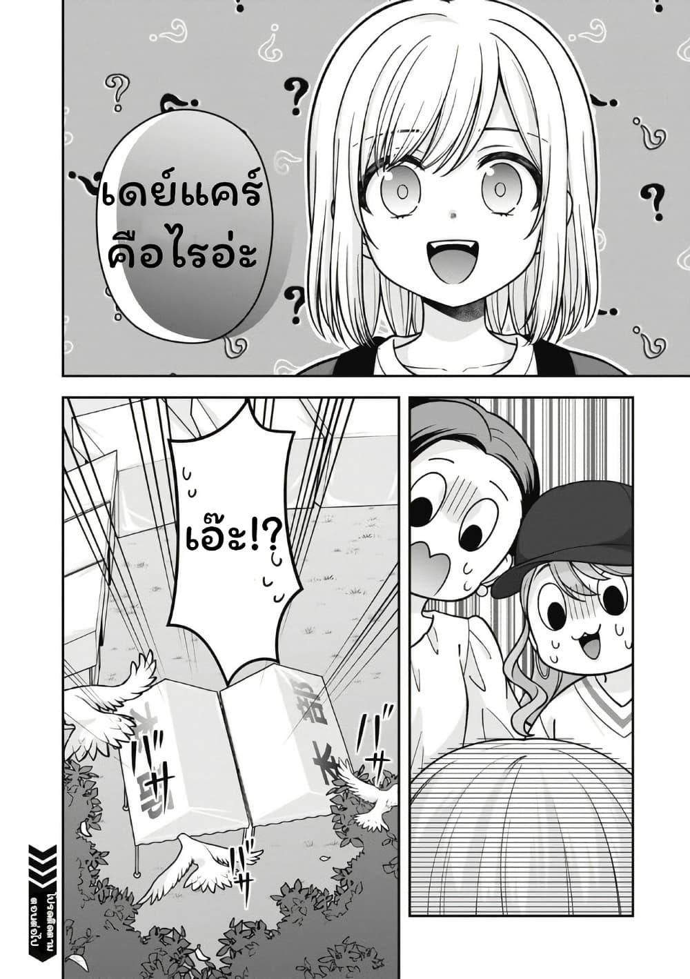 Manga-lc-com อ่านมังงะ อ่านการ์ตูน ออนไลน์ ฟรี Gokumama ~The Story of a Yakuza Who Became a Mom~ ตอนที่ 1 2 3 4 5 6 7 8 9 10 11 12 13 14 ฟรี ไม่มีโฆษณา Manga-lc - อ่าน มังงะ อ่าน การ์ตูน ออนไลน์ อ่านมังงะ ฟรี