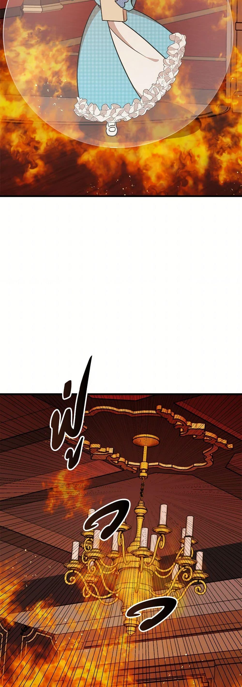 Manga-lc-com อ่านมังงะ อ่านการ์ตูน ออนไลน์ ฟรี Four Dangerous Brothers to My Rescue ตอนที่ 1 2 3 4 5 6 7 8 9 10 11 12 13 14 ฟรี ไม่มีโฆษณา Manga-lc - อ่าน มังงะ อ่าน การ์ตูน ออนไลน์ อ่านมังงะ ฟรี