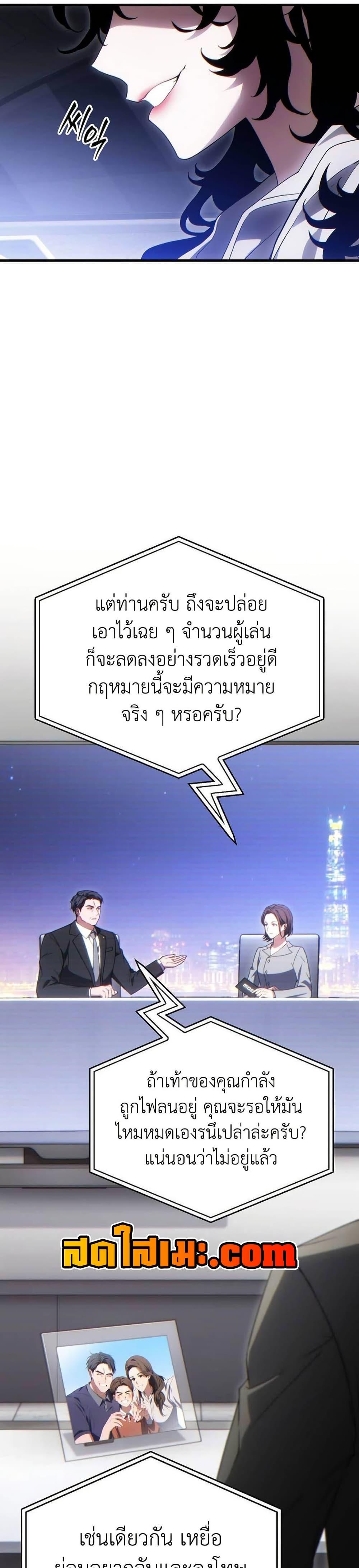 Manga-lc-com อ่านมังงะ อ่านการ์ตูน ออนไลน์ ฟรี The 100th Regression of the Max-Level Player ตอนที่ 1 2 3 4 5 6 7 8 9 10 11 12 13 14 ฟรี ไม่มีโฆษณา Manga-lc - อ่าน มังงะ อ่าน การ์ตูน ออนไลน์ อ่านมังงะ ฟรี