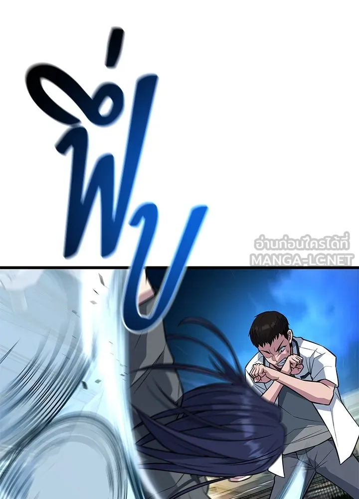 ราชาลานประลอง ตอนที่ 24 รูปที่ 192