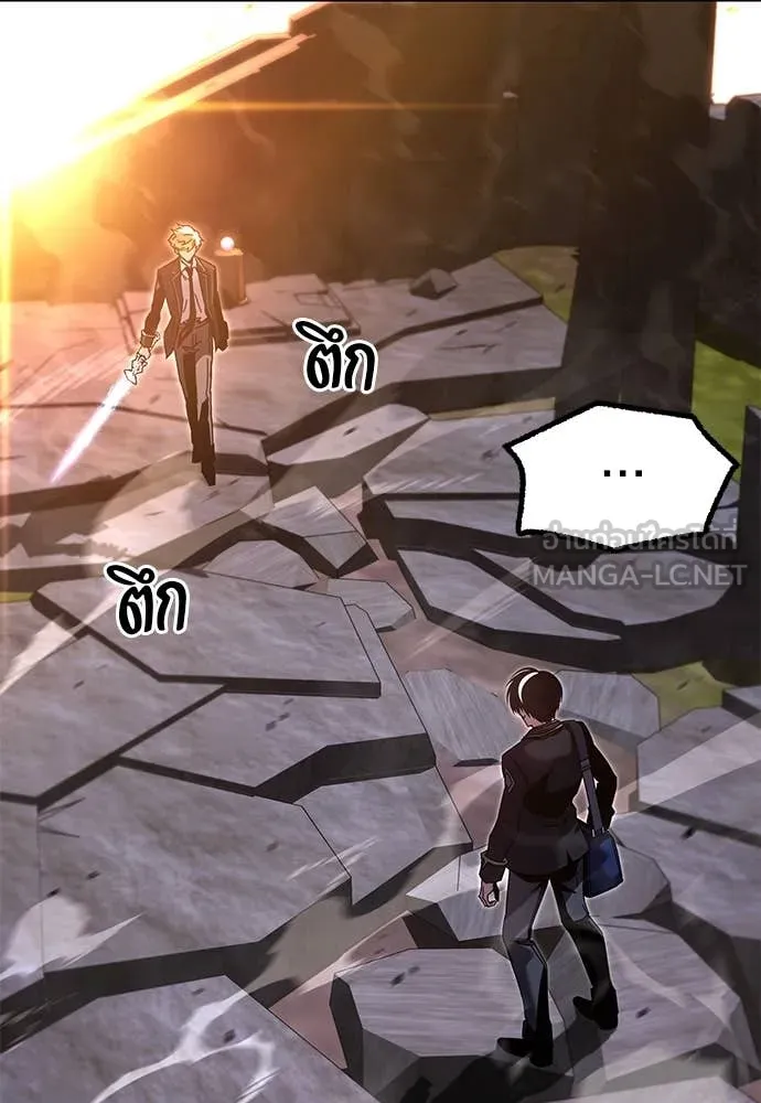 ชำแหละอะคาเดมี ตอนที่ 43 รูปที่ 33