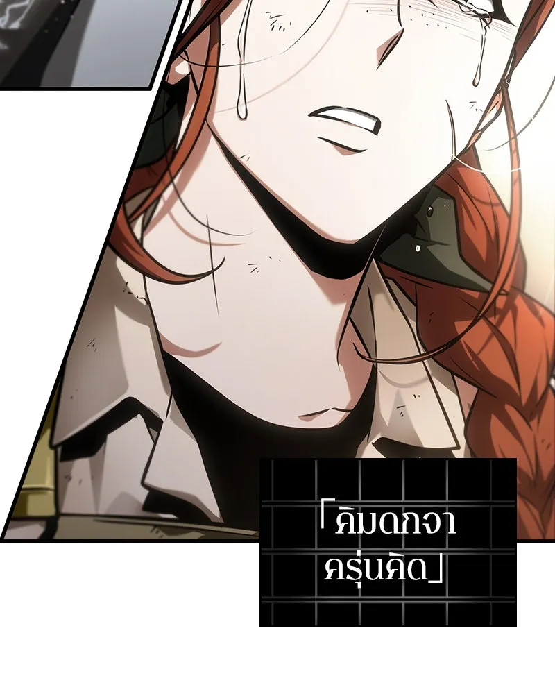 Omniscient Reader อ่านชะตาวันสิ้นโลก ตอนที่ 41 นักปฏิวัติตัวจริง (8) รูปที่ 55