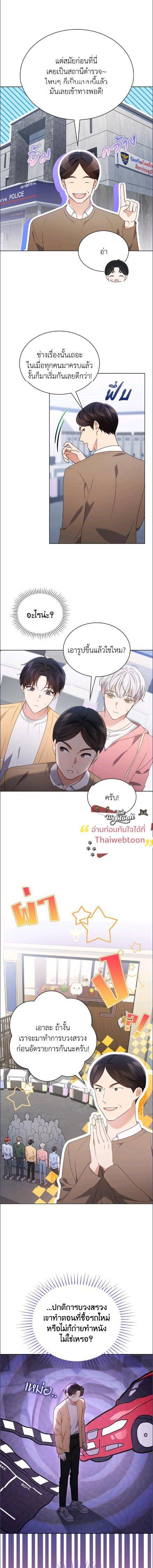 Manga-lc-com อ่านมังงะ อ่านการ์ตูน ออนไลน์ ฟรี In This Life, the Greatest Star in the Universe ตอนที่ 1 2 3 4 5 6 7 8 9 10 11 12 13 14 ฟรี ไม่มีโฆษณา Manga-lc - อ่าน มังงะ อ่าน การ์ตูน ออนไลน์ อ่านมังงะ ฟรี
