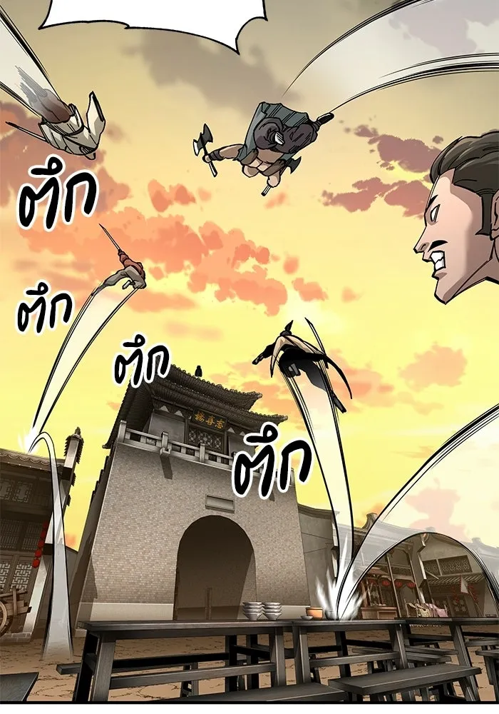 คุณปู่จอมยุทธกับหลานสาวสุดแกร่ง ตอนที่ 103 รูปที่ 163