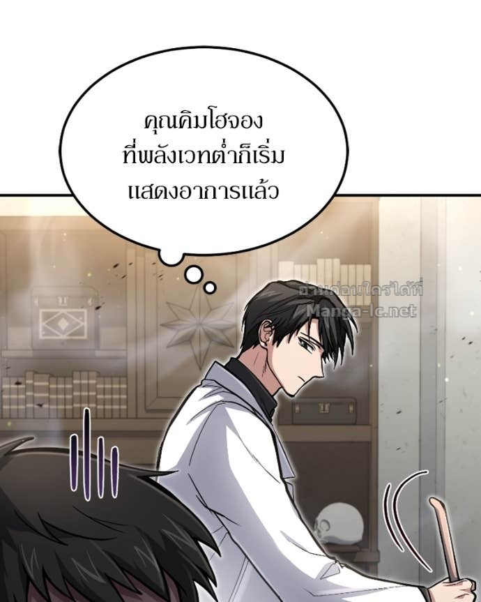 Doujin-Lc- อ่าน โดจิน มังฮวา เกาหลี ญี่ปุ่น จีน แปลไทย ฮีลเลอร์กำมะลอ ตอนที่ 1 2 3 4 5 6 7 8 9 10 11 12 13 14 ฟรี ไม่มีโฆษณา อ่าน โดจิน Manhwa เกาหลี ญี่ปุ่น จีน เรามีครบ คัดมาให้เน้นๆ โดจิน 18+ รับประกันความฟินโดย Doujin Lc