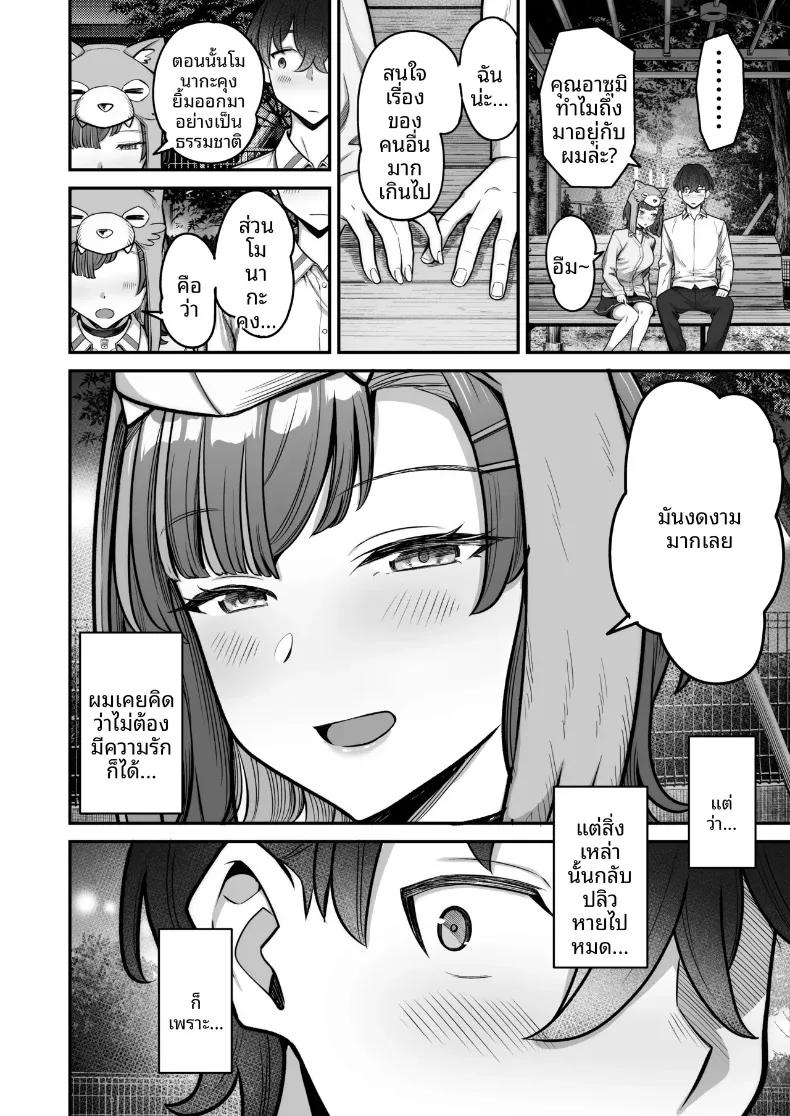 Doujin-Lc- อ่าน โดจิน มังฮวา เกาหลี ญี่ปุ่น จีน แปลไทย รักหวานซึ้งกับสาวไร้อารมณ์ (Takano Tomohiro) ตอนที่ 1 2 3 4 5 6 7 8 9 10 11 12 13 14 ฟรี ไม่มีโฆษณา อ่าน โดจิน Manhwa เกาหลี ญี่ปุ่น จีน เรามีครบ คัดมาให้เน้นๆ โดจิน 18+ รับประกันความฟินโดย  Doujin Lc