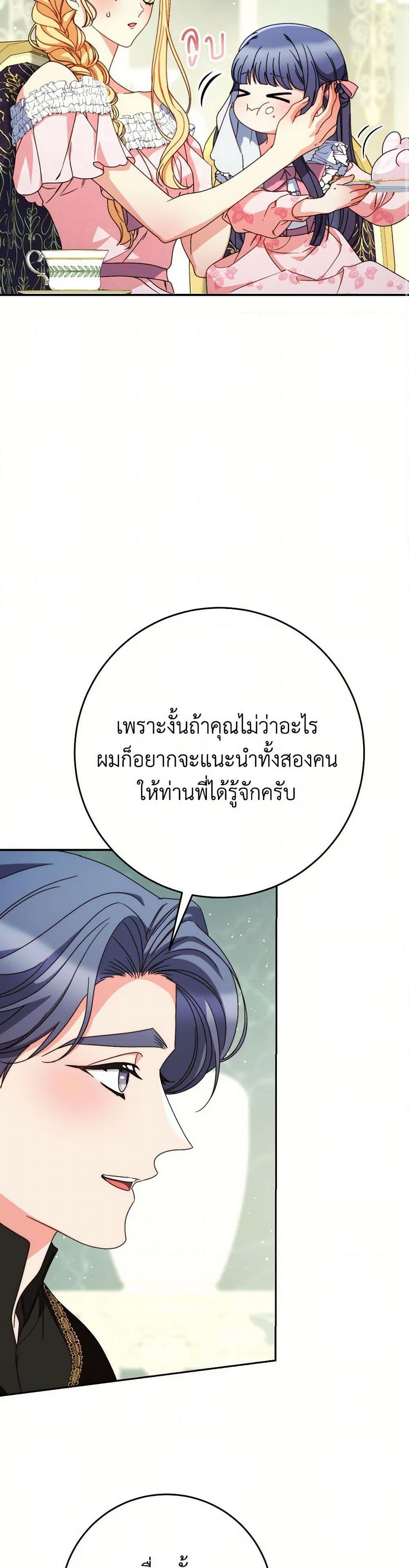 Manga-lc-com อ่านมังงะ อ่านการ์ตูน ออนไลน์ ฟรี I Raised My Younger Sister Beautifully ตอนที่ 1 2 3 4 5 6 7 8 9 10 11 12 13 14 ฟรี ไม่มีโฆษณา Manga-lc - อ่าน มังงะ อ่าน การ์ตูน ออนไลน์ อ่านมังงะ ฟรี