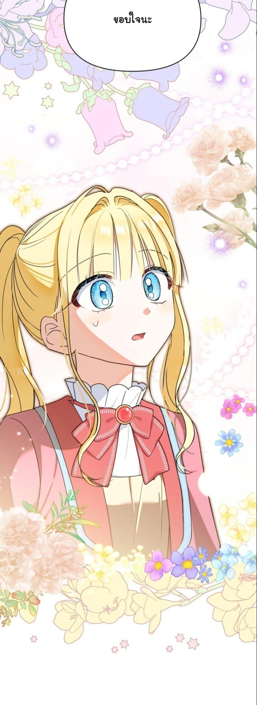 Manga-lc-com อ่านมังงะ อ่านการ์ตูน ออนไลน์ ฟรี The Sister Who Once Hated Me Now Loves Me ตอนที่ 1 2 3 4 5 6 7 8 9 10 11 12 13 14 ฟรี ไม่มีโฆษณา Manga-lc - อ่าน มังงะ อ่าน การ์ตูน ออนไลน์ อ่านมังงะ ฟรี