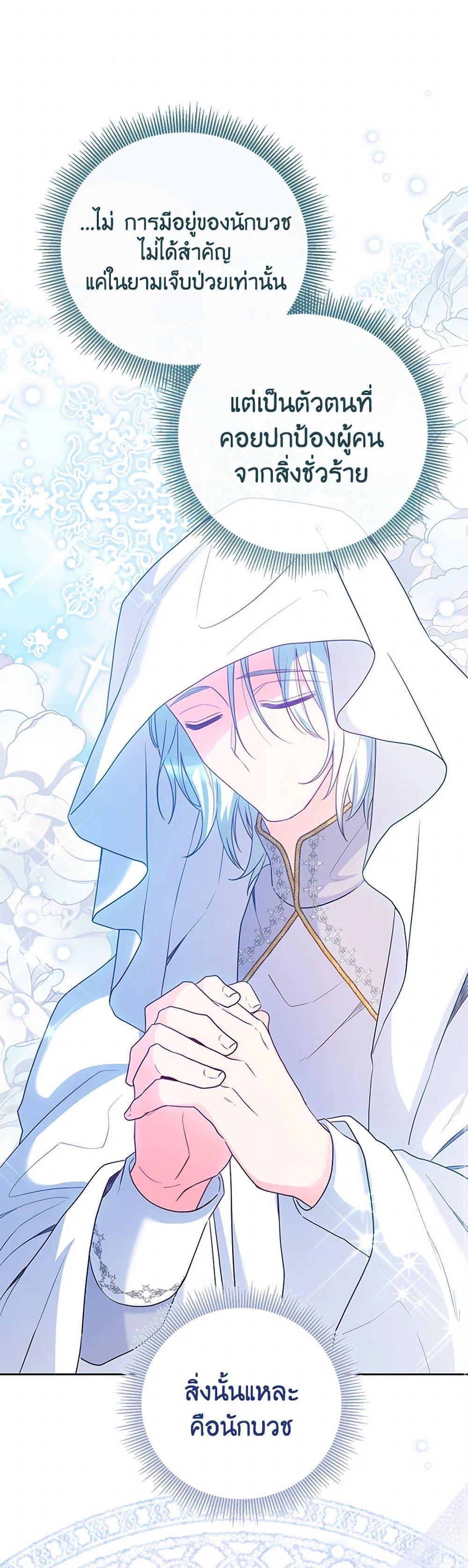 Manga-lc-com อ่านมังงะ อ่านการ์ตูน ออนไลน์ ฟรี Saved by Crazy Stepfather! ตอนที่ 1 2 3 4 5 6 7 8 9 10 11 12 13 14 ฟรี ไม่มีโฆษณา Manga-lc - อ่าน มังงะ อ่าน การ์ตูน ออนไลน์ อ่านมังงะ ฟรี