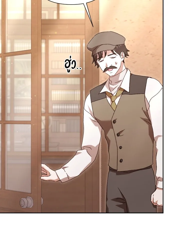 แด่ใจที่ไร้รัก ตอนที่ 48 รูปที่ 32