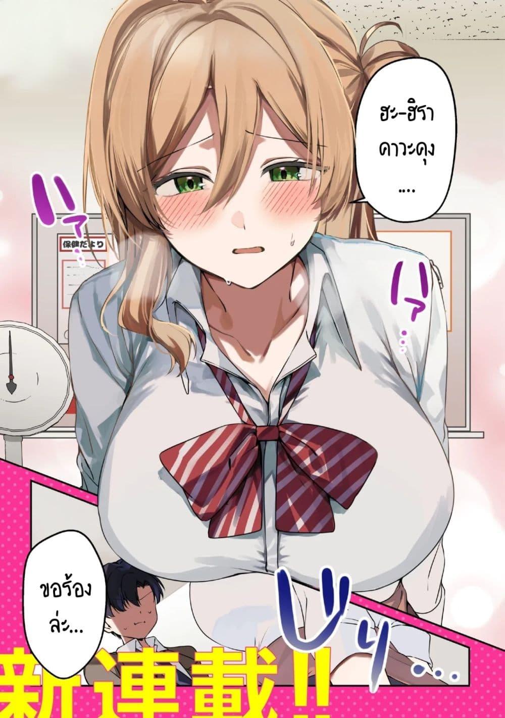 Manga-lc-com อ่านมังงะ อ่านการ์ตูน ออนไลน์ ฟรี Junjou Gyaru wa Kanojo ja Nai noni ตอนที่ 1 2 3 4 5 6 7 8 9 10 11 12 13 14 ฟรี ไม่มีโฆษณา Manga-lc - อ่าน มังงะ อ่าน การ์ตูน ออนไลน์ อ่านมังงะ ฟรี