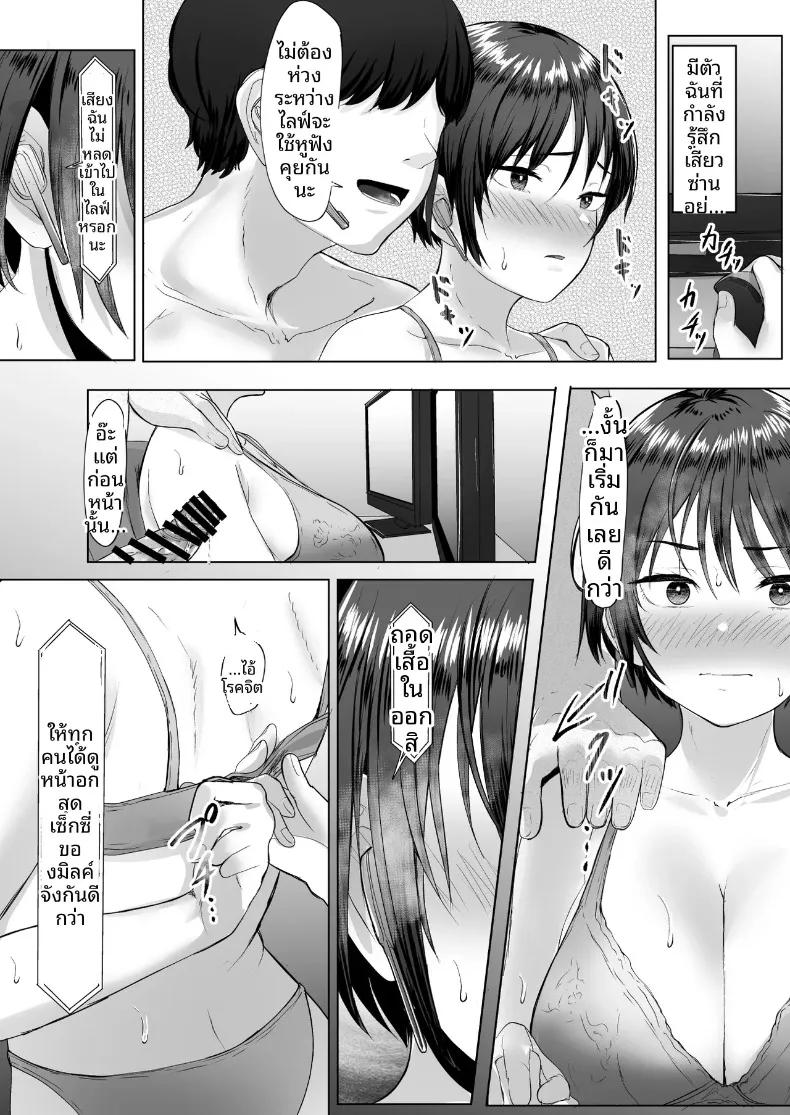 Doujin-Lc- อ่าน โดจิน มังฮวา เกาหลี ญี่ปุ่น จีน แปลไทย เมื่อถูกสตรีมเมอร์คนโปรดหักหลัง จึงต้องเอาชนะใจด้วยเสน่ห์ของตัวเอง (e-RN) ตอนที่ 1 2 3 4 5 6 7 8 9 10 11 12 13 14 ฟรี ไม่มีโฆษณา อ่าน โดจิน Manhwa เกาหลี ญี่ปุ่น จีน เรามีครบ คัดมาให้เน้นๆ โดจิน 18+ รับประกันความฟินโดย  Doujin Lc