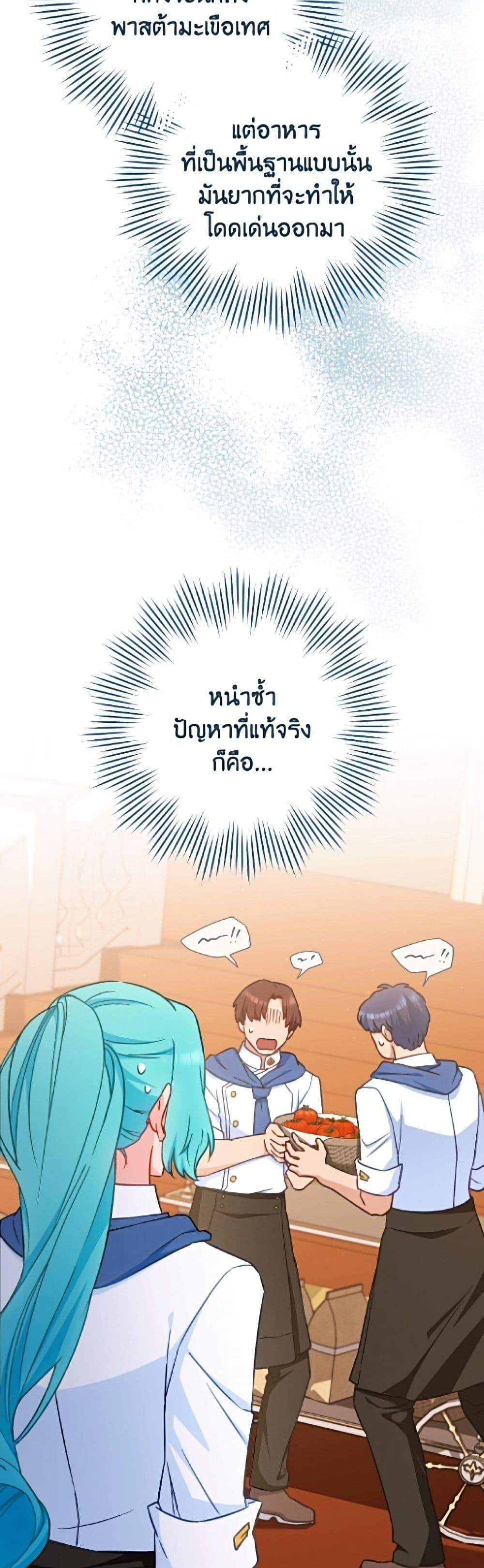 Manga-lc-com อ่านมังงะ อ่านการ์ตูน ออนไลน์ ฟรี The Young Lady Is a Royal Chef ตอนที่ 1 2 3 4 5 6 7 8 9 10 11 12 13 14 ฟรี ไม่มีโฆษณา Manga-lc - อ่าน มังงะ อ่าน การ์ตูน ออนไลน์ อ่านมังงะ ฟรี